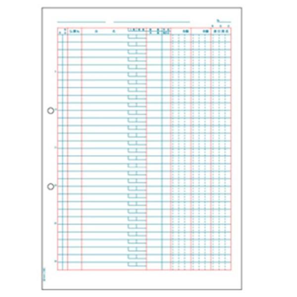 ヒサゴ ［GB1151］ 補助簿（単票） 2穴 A4タテ 補助簿2穴 HISAGO プリンタ帳票 500シート入 A4タテ2穴