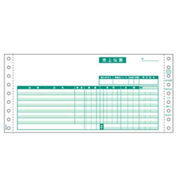 ヒサゴ ［GB125］ 売上伝票 4P 4枚複写 200枚綴り 246x114mm HISAGO ドットプリンタ帳票 GB-125