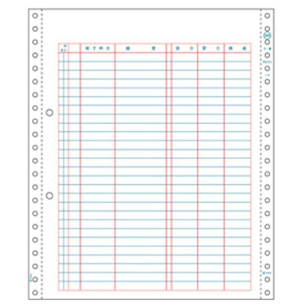 ヒサゴ ［GB2000］ 元帳 2穴 HISAGO 元帳2穴 500枚綴り 500シート 236x279mm 伝票 単式