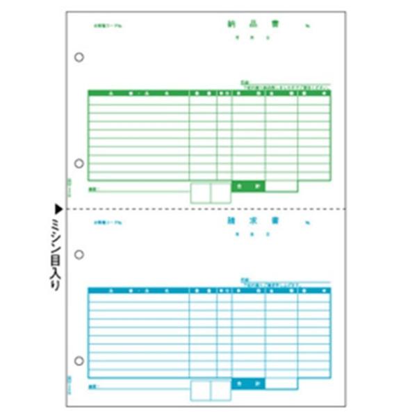 ヒサゴ GB2109 納品書 2面 A4タテ 納品書2面 HISAGO 伝票 請求書 プリンタ帳票 500シート入
