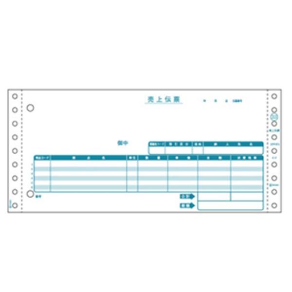 ヒサゴ ［GB213］ 売上伝票 4P 4枚複写 HISAGO ドットプリンタ帳票 GB-213