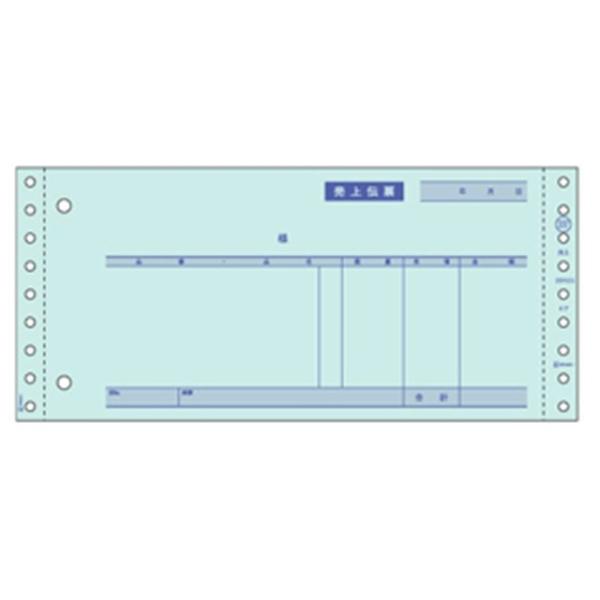 ヒサゴ ［GB337］ 売上伝票 4P 4枚複写 200枚綴り HISAGO 254x114mm ドットプリンタ帳票 GB-337