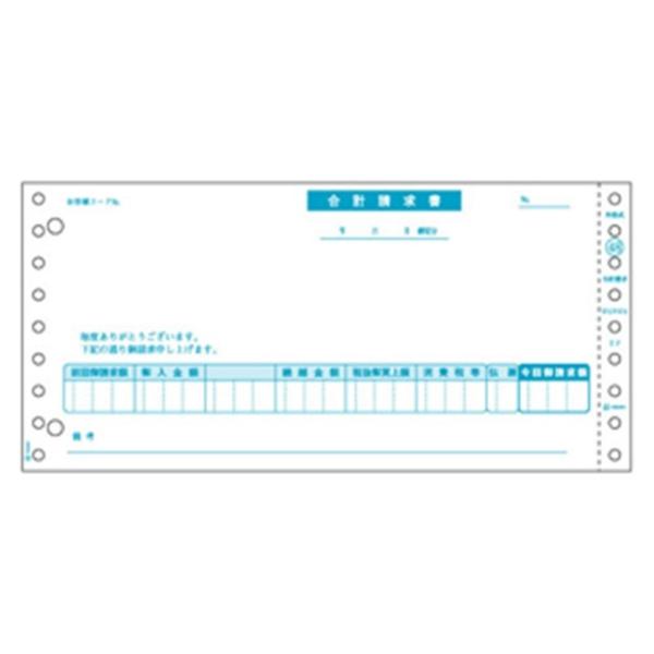 【個数：1個】ヒサゴ GB48 合計請求書（税抜）【４００セット】 ドットプリンタ用 コンピュータ用帳票 2P HISAGO