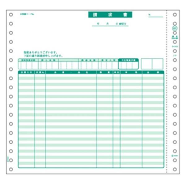 ヒサゴ GB481 請求書（品名別）【２００セット】 ドットプリンタ用 コンピュータ用帳票 2P 4902668012943