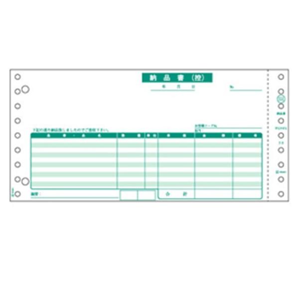 ヒサゴ GB551-3S 納品書（請求）３Ｐ GB5513S 3枚複写 請求付 納品書3P 250枚綴り HISAGO