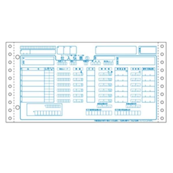 ヒサゴ GB705 チェーンストア仕入伝票タイプ用 5P HISAGO 帳票 帳票用紙 200枚セ入り ドットプリンタ帳票