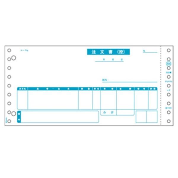 ヒサゴ ［GB890］ 注文書 4P 4枚複写 HISAGO 伝票 2インチ 連続用紙 ドットプリンタ帳票 GB-890