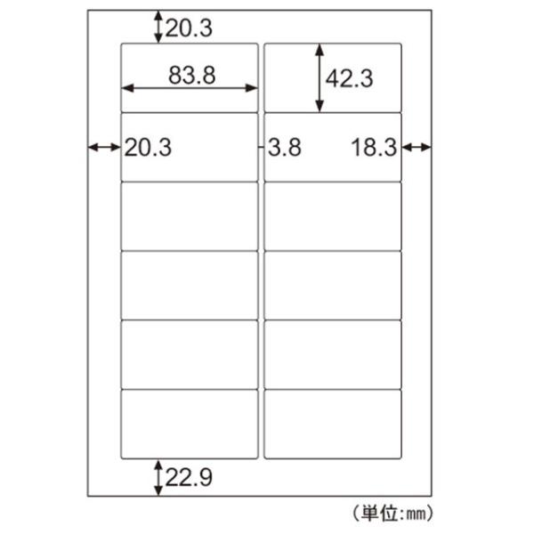 ヒサゴ KLP861S 屋外用ラベル Ａ４ １２面【１０枚】 強粘着 角丸 10シート入 屋外用ラベルA412面