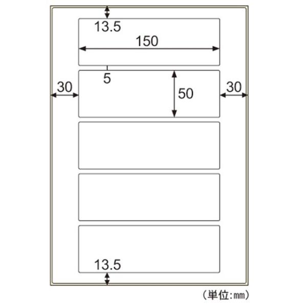 ヒサゴ ［KLPA702S］ 屋外ラベル油面対応 ５面 A4 屋外用ラベル 10シート 角丸 8面 HISAGO プリンタ用紙