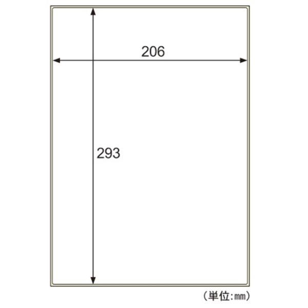 ヒサゴ KLPA862S 屋外ラベル油面対応 ノーカット【１０枚】 屋外用ラベル A4 ホワイトフィルムタイプ 角丸