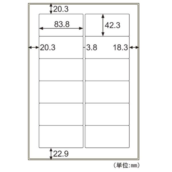 ヒサゴ ［KLPC861S］ 屋外ラベル結露面対応 １２面【１０枚】 屋外用ラベル A4 角丸 10シート 10シート入