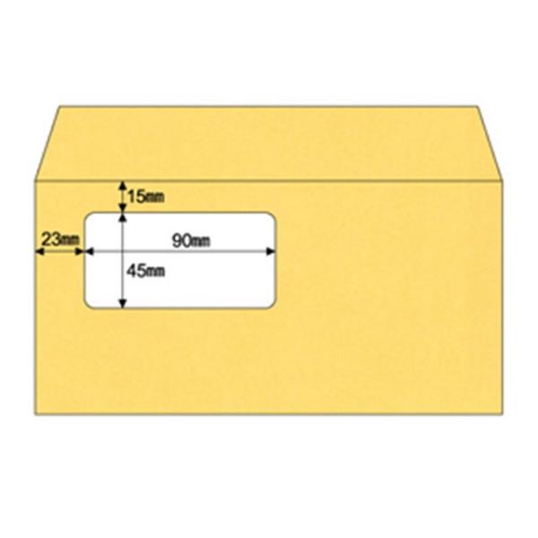 ヒサゴ MF11 窓つき封筒オレンジ A4三ツ折用 窓付き封筒 HISAGO 窓つき封筒A4三ツ折用 アクア MF-11