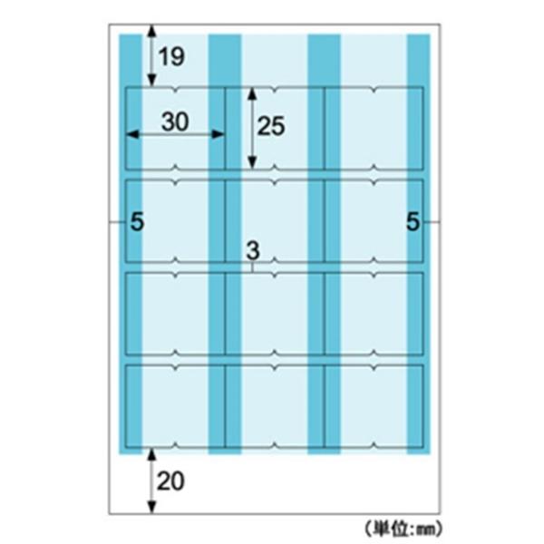 ヒサゴ ［OP1909-BN］ インデックスタック１２ブルー OP1909BN インデックスラベル 12面