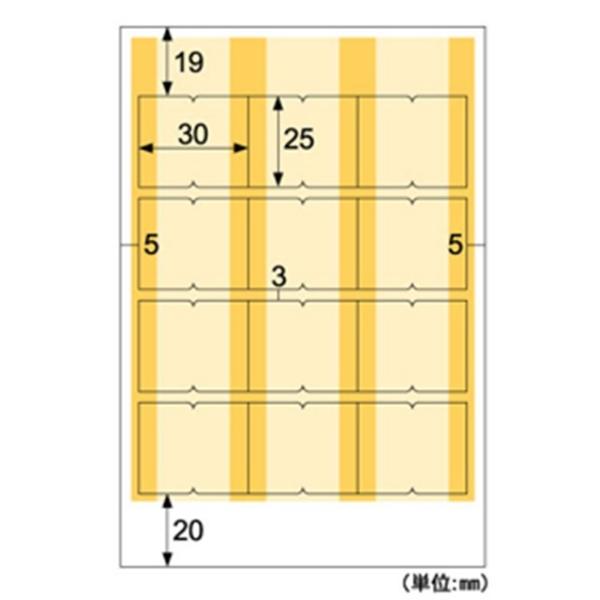 ヒサゴ ［OP1909-CN］ インデックスタック１２クリーム OP1909CN インデックスラベル 12面 ハガキサイズ12面