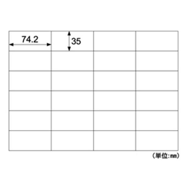 ヒサゴ ［OP863］ Ａ４タック２４面【２０枚】 A4タックシール A4判 A4タック24面20枚OP863