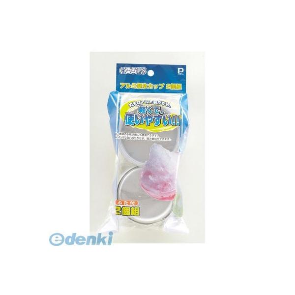 ■■■■■ご購入前に必ずご確認ください■■■■■ＰＣ　⇒　商品ページ下部の【商品説明】の内容スマホ⇒「すべて見る」をタップし【商品説明】の内容■■■■■■■■■■■■■■■■■■■■■■■■※パール金属の商品は、メーカーの都合により納期確定...