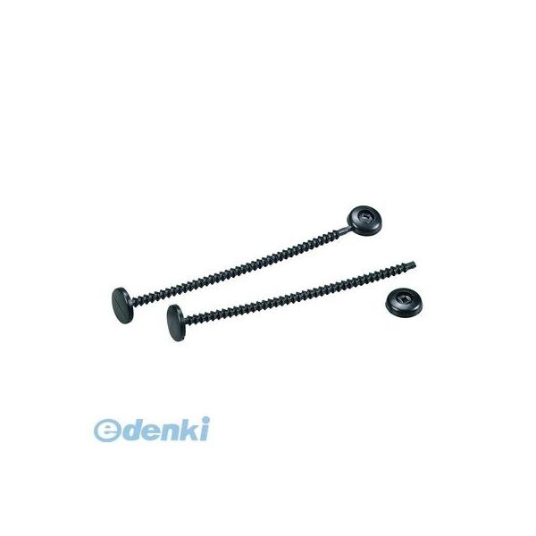 カール事務器  NO.17-K              カールファスナー【100本】黒 NO.17K