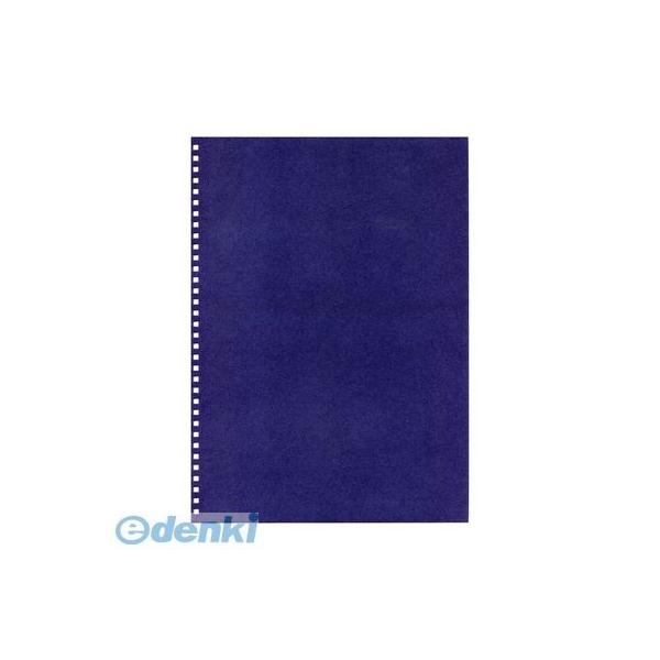 カール事務器 TW-61-B  ダブルループリング製本カバー 青 TW61B