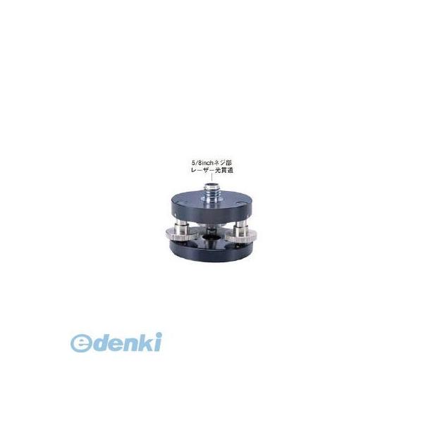 マイゾックス 213010 水平微調整三脚アダプター RL－TB MYZOX レーザー墨出し器専用