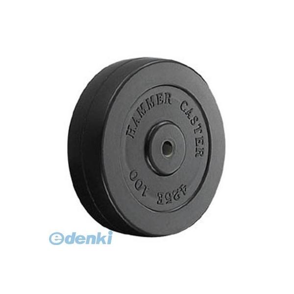 ハンマーキャスター 425E-R100 ゴム車輪100mm【キャンセル不可】
