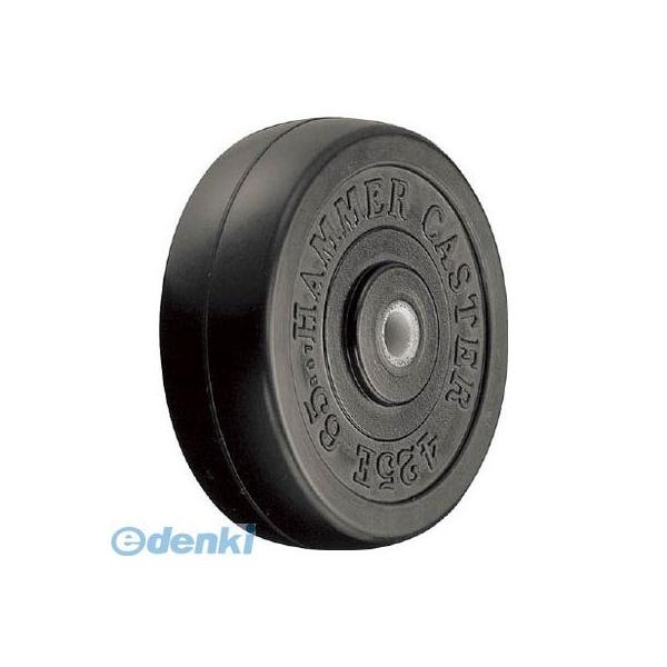 ハンマーキャスター 425E-R50 ゴム一体車輪 樹脂ブッシュ入り 50mm【キャンセル不可】