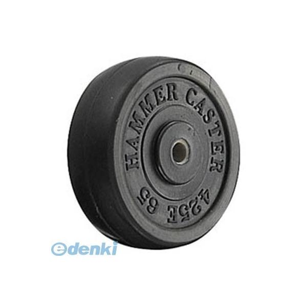 ハンマーキャスター 425E-R65 65mmゴム車輪【キャンセル不可】