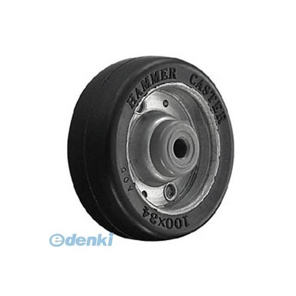 ハンマーキャスター 425S-WR100 100mm幅広ゴム車輪【キャンセル不可】