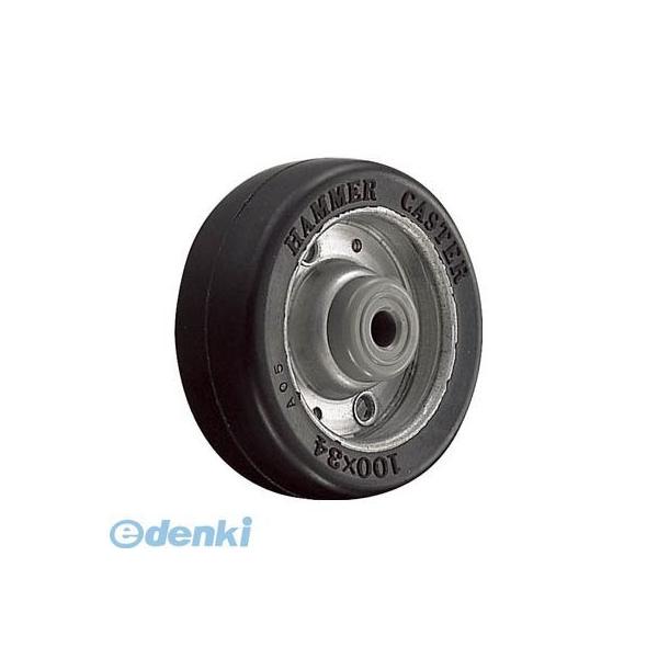 ハンマーキャスター 425S-WR150 150mm幅広ゴム車輪【キャンセル不可】