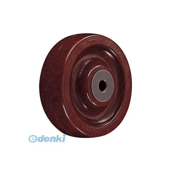 ハンマーキャスター 428S-PH125 125mmフェノール車輪【キャンセル不可】