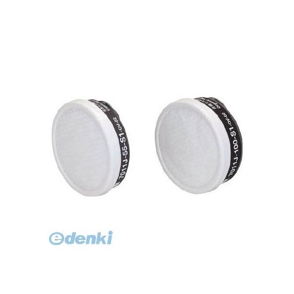 ３Ｍ 7011J55 有機ガス用吸収缶 S1ろ過材付き 7011J－55 スリーエム 8887719288941