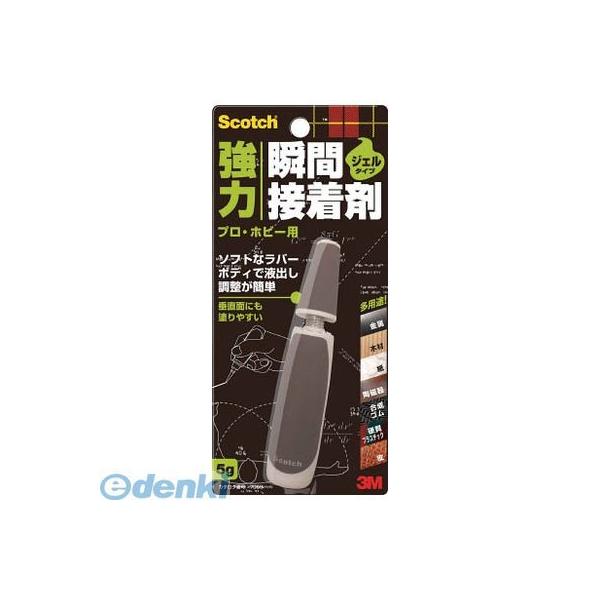 ３Ｍ 7055 スコッチ 強力瞬間接着剤 ジェル多用途 プロ・ホビー用 5g スリーエム
