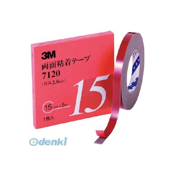 ３Ｍ 712015AAD 両面粘着テープ 7120 15mmX5m 厚さ2．0mm 灰色 1巻入り スリーエム