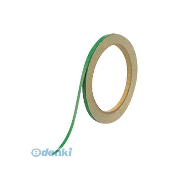 ユニット 86342 反射テープ 緑 2巻1組 5mm幅×10m巻