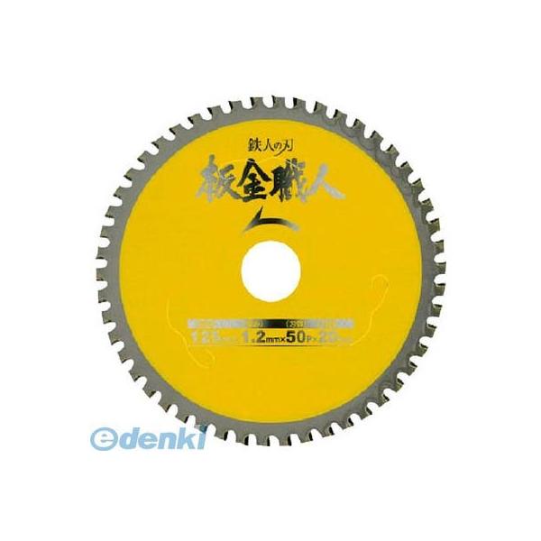 小山金属工業所 99440 板金職人 Φ100