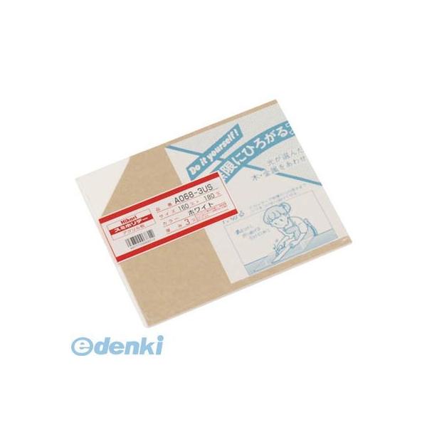 光 A0683US アクリル板 白 ３×１６０×１８０ｍｍ A068-3US ホワイト 00783535-001