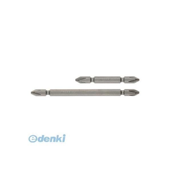 ベッセル A14P265H 両頭ドライバービット ドライバービット Ａ１４Ｐ ＋ ２×６５Ｈ 【10個入】 A14P-2-65H