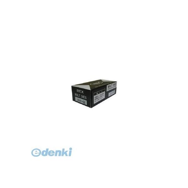 レッキス工業 ACNPT25A50A 自動切上チェーザ AC・NPT25Aー50A REX 25A-50A 16B030