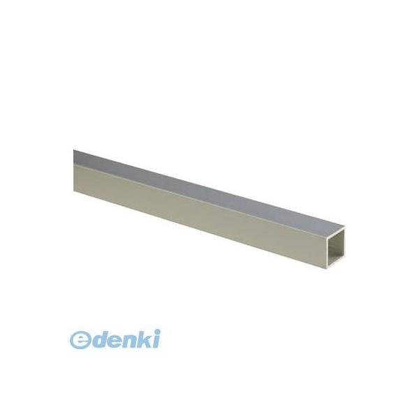 光 AK25251 アルミ角パイプ ２５×２５×９９５ｍｍ
