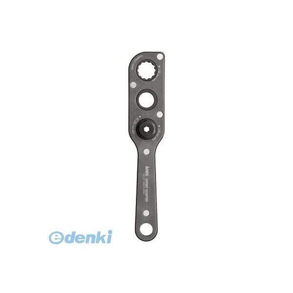 兼古製作所 AOA19 オフセットアダプター AOA-19 アネックス ANEX 4962485273293