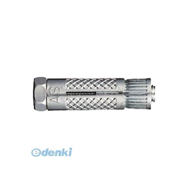 サンコーテクノ ［AS845］【30個入】 テクノ オールプラグボルトASタイプ