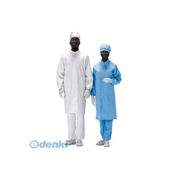 ミドリ安全 C3560BLL 男女共用コート クリーンウェア ブルー ＬＬ