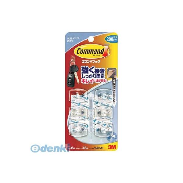 ３Ｍ CM88CL コマンドフック クリア ミニ フック6個・タブS12枚入り CM88－CL スリーエム 透明 ミニフック