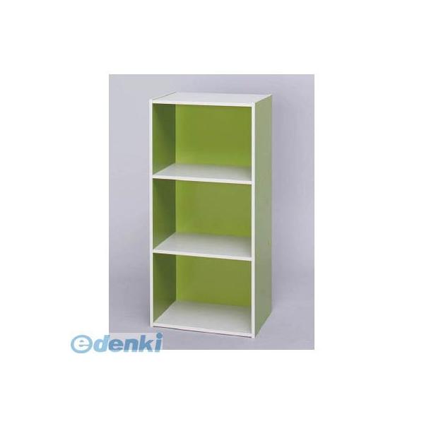 アイリスオーヤマ CX3GW CBボックス CX－3 グリーンオフホワイト 4905009994359 CBボックスグリーン