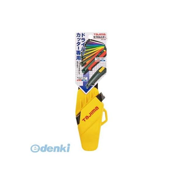 ＴＪＭデザイン DCLSFY ドライバーカッターＬ用セフホルスター 黄 タジマ DC-LSFY DCL用セフホルスター