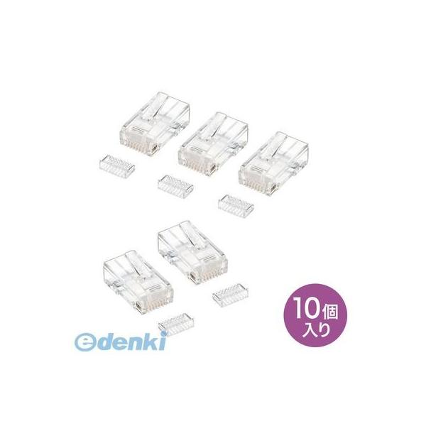 サンワサプライ ADT-RJ45-10SN RJ－45コネクタ【単線用】 10個入り ADTRJ4510SN SUPPLY