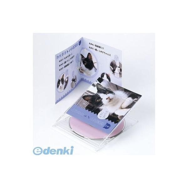 サンワサプライ JP-IND2N インクジェットCD・DVDケースカード【見開き・つやなしマット】 A4 JPIND2N