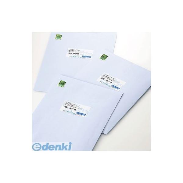 サンワサプライ LB-EM10N マルチラベル【12面】 A4 20シート LBEM10N 240ラベル ラベルシール