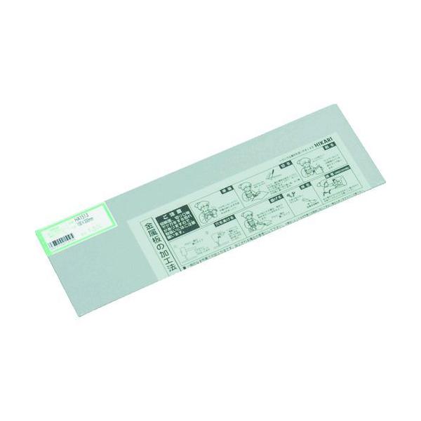 【個数：1個】光 HA1513 アルミ板 １．５×１００×３００ｍｍ アルミ板 アルミニウム板材HA1513