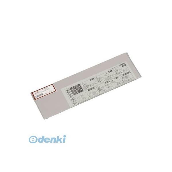 光 HA2013 アルミ板 ２．０×１００×３００ｍｍ アルミ板 アルミニウム板材HA2013 tr-8495176