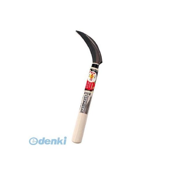 ホウネンキハン HT1454 光山作裏目鋸鎌【小】